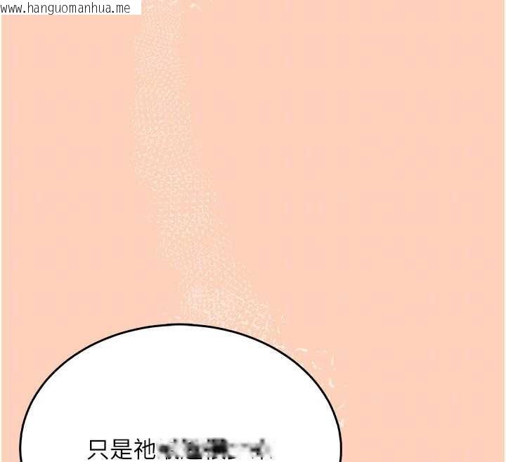 韩国漫画飞机杯女神连线中韩漫_飞机杯女神连线中-第31话-被阿飘侵犯上瘾了在线免费阅读-韩国漫画-第39张图片