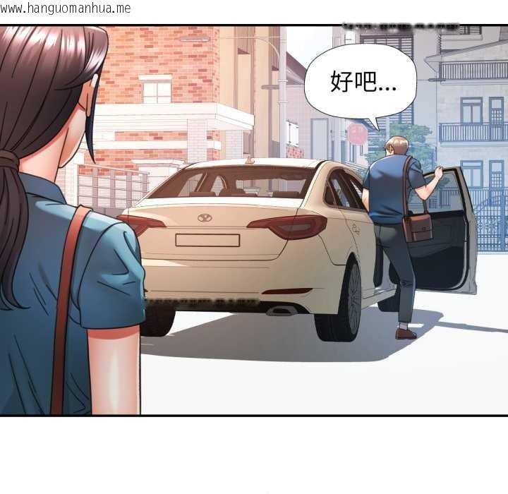 韩国漫画可以爱你吗韩漫_可以爱你吗-第72话在线免费阅读-韩国漫画-第79张图片