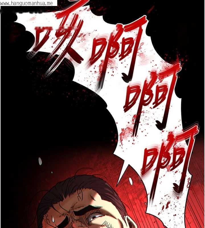 韩国漫画末日雕堡韩漫_末日雕堡-第47话-这可是活生生移植的眼睛在线免费阅读-韩国漫画-第173张图片