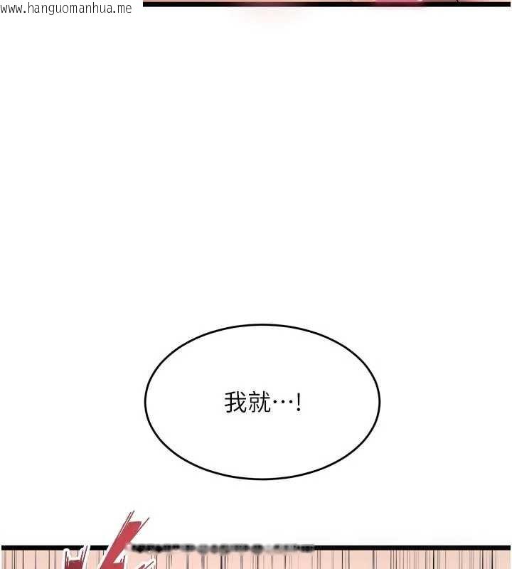 韩国漫画狱火重生韩漫_狱火重生-第36话-姐姐教你怎么做爱在线免费阅读-韩国漫画-第174张图片