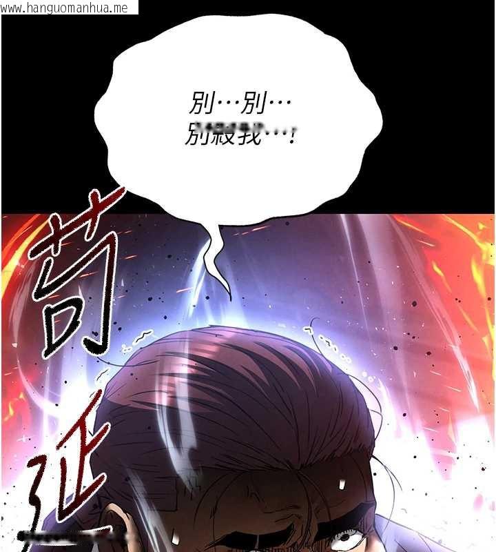 韩国漫画末日雕堡韩漫_末日雕堡-第47话-这可是活生生移植的眼睛在线免费阅读-韩国漫画-第155张图片