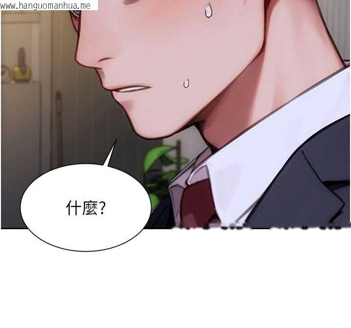 韩国漫画单身即纵欲韩漫_单身即纵欲-第20话-穿这么骚想勾引谁?在线免费阅读-韩国漫画-第36张图片