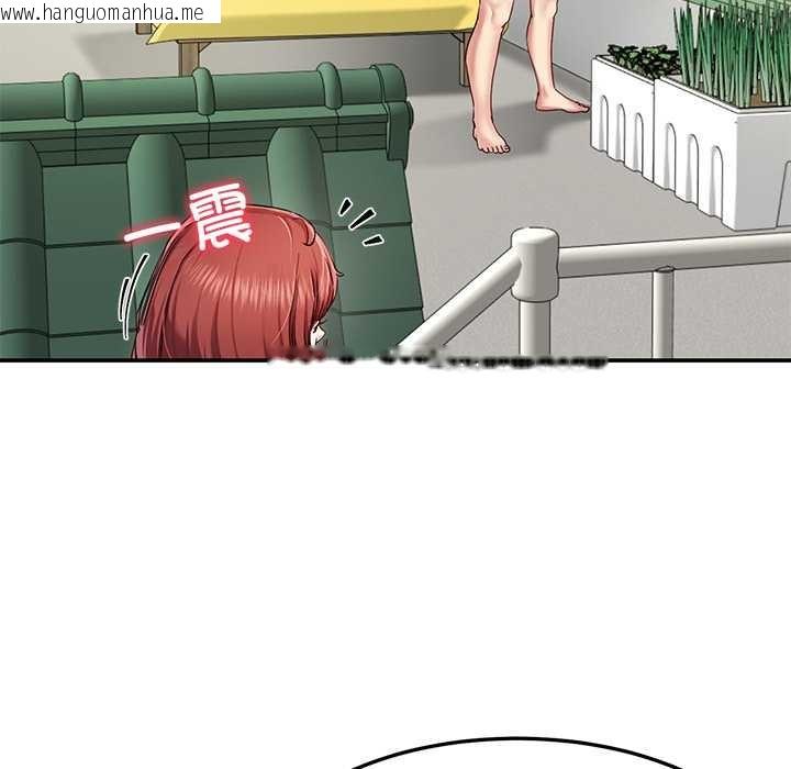 韩国漫画后宫之王韩漫_后宫之王-第53话在线免费阅读-韩国漫画-第109张图片