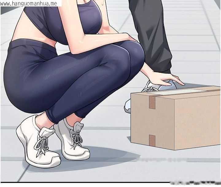 韩国漫画飞机杯女神连线中韩漫_飞机杯女神连线中-第31话-被阿飘侵犯上瘾了在线免费阅读-韩国漫画-第20张图片