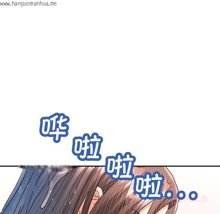 韩国漫画可以爱你吗韩漫_可以爱你吗-第72话在线免费阅读-韩国漫画-第129张图片