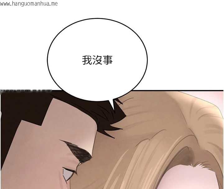 韩国漫画黑道千金韩漫_黑道千金-第51话-剧烈撞击下的痉挛快感在线免费阅读-韩国漫画-第134张图片