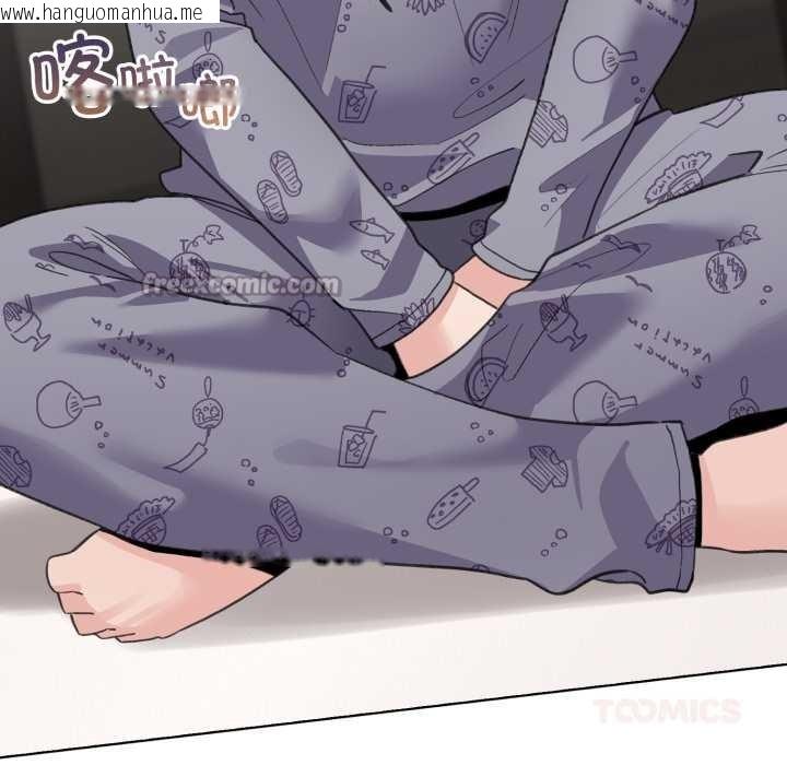 韩国漫画配角的生存任务韩漫_配角的生存任务-第33话在线免费阅读-韩国漫画-第84张图片