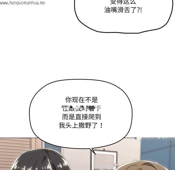 韩国漫画家人之间这样不好吧？韩漫_家人之间这样不好吧？-第65话在线免费阅读-韩国漫画-第52张图片