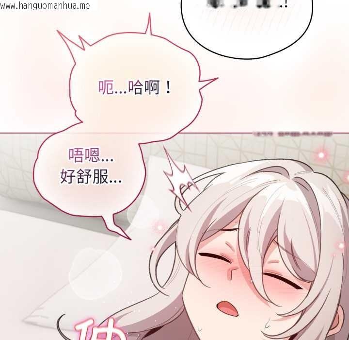 韩国漫画配角的生存任务韩漫_配角的生存任务-第33话在线免费阅读-韩国漫画-第53张图片
