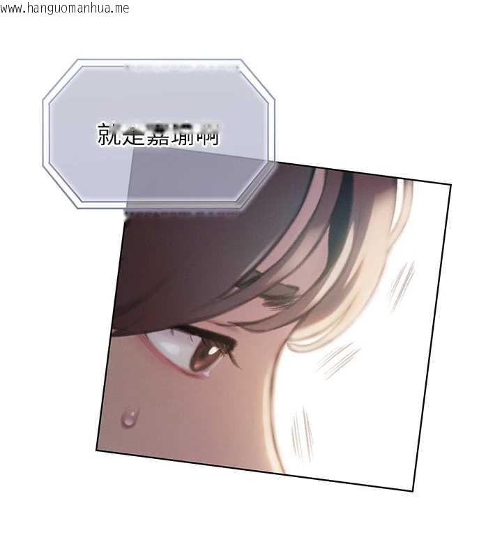 韩国漫画恋爱大富翁韩漫_恋爱大富翁-第38话-你的女友很正点在线免费阅读-韩国漫画-第50张图片