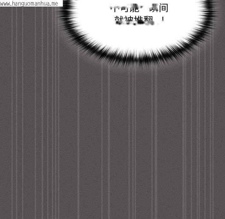 韩国漫画神圣陷阱韩漫_神圣陷阱-第13话在线免费阅读-韩国漫画-第136张图片