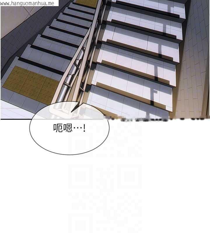 韩国漫画单身即纵欲韩漫_单身即纵欲-第20话-穿这么骚想勾引谁?在线免费阅读-韩国漫画-第116张图片