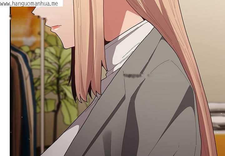 韩国漫画游戏不能这样玩/游戏规则我来定韩漫_游戏不能这样玩/游戏规则我来定-第119话在线免费阅读-韩国漫画-第3张图片