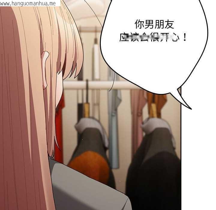 韩国漫画游戏不能这样玩/游戏规则我来定韩漫_游戏不能这样玩/游戏规则我来定-第119话在线免费阅读-韩国漫画-第16张图片