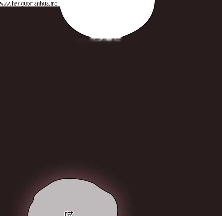 韩国漫画喵来的恋爱韩漫_喵来的恋爱-第37话在线免费阅读-韩国漫画-第77张图片