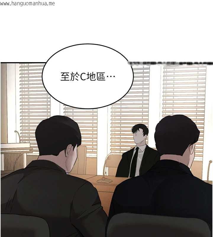 韩国漫画黑道千金韩漫_黑道千金-第51话-剧烈撞击下的痉挛快感在线免费阅读-韩国漫画-第78张图片