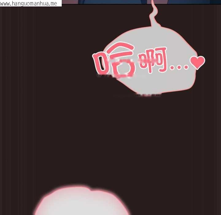 韩国漫画喵来的恋爱韩漫_喵来的恋爱-第37话在线免费阅读-韩国漫画-第138张图片