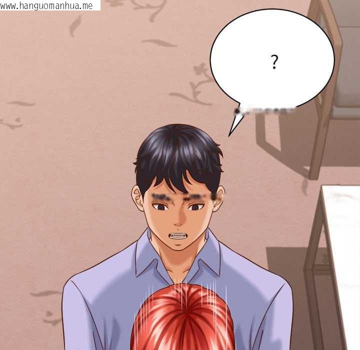 韩国漫画她们的夜晚属于我/与人妻有个秘密韩漫_她们的夜晚属于我/与人妻有个秘密-第10话在线免费阅读-韩国漫画-第142张图片