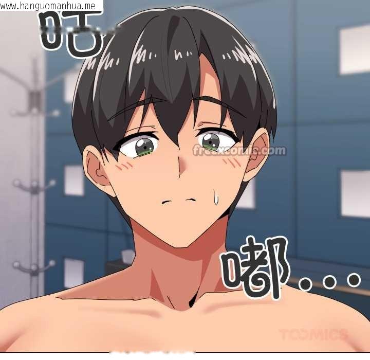 韩国漫画家人之间这样不好吧？韩漫_家人之间这样不好吧？-第65话在线免费阅读-韩国漫画-第75张图片