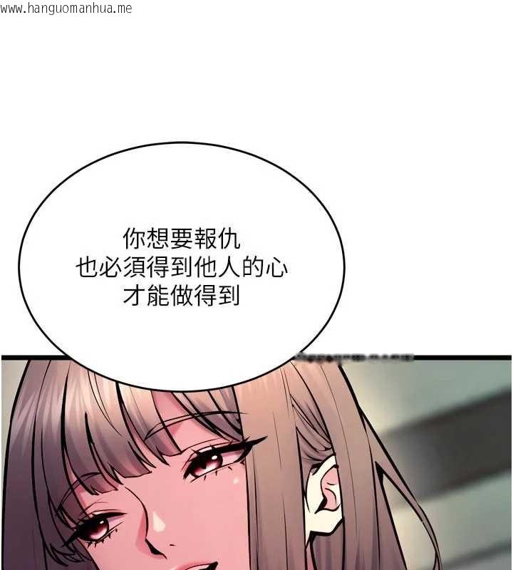 韩国漫画狱火重生韩漫_狱火重生-第36话-姐姐教你怎么做爱在线免费阅读-韩国漫画-第46张图片