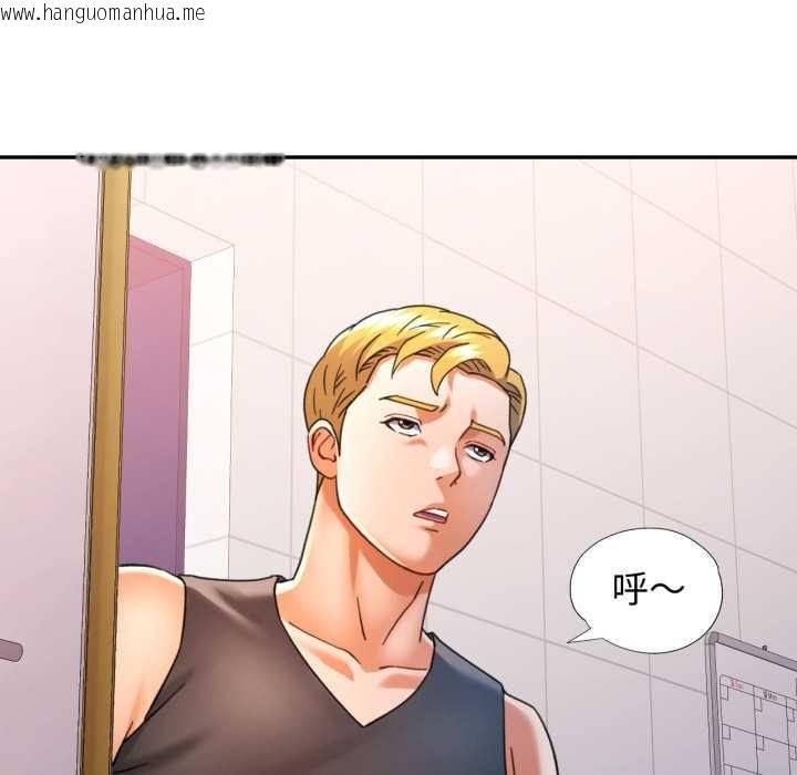 韩国漫画可以爱你吗韩漫_可以爱你吗-第72话在线免费阅读-韩国漫画-第104张图片