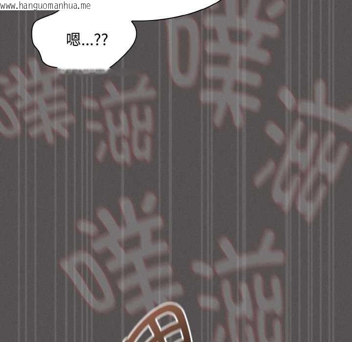 韩国漫画神圣陷阱韩漫_神圣陷阱-第13话在线免费阅读-韩国漫画-第149张图片