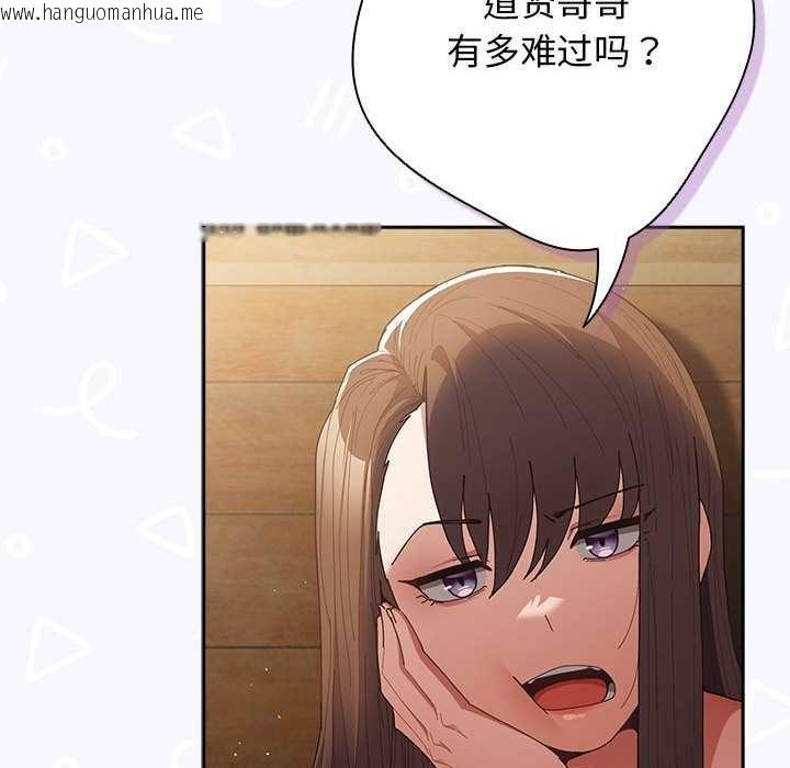 韩国漫画游戏不能这样玩/游戏规则我来定韩漫_游戏不能这样玩/游戏规则我来定-第119话在线免费阅读-韩国漫画-第30张图片