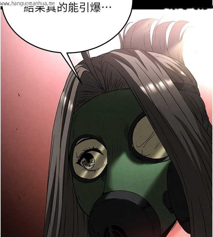 韩国漫画末日雕堡韩漫_末日雕堡-第47话-这可是活生生移植的眼睛在线免费阅读-韩国漫画-第149张图片