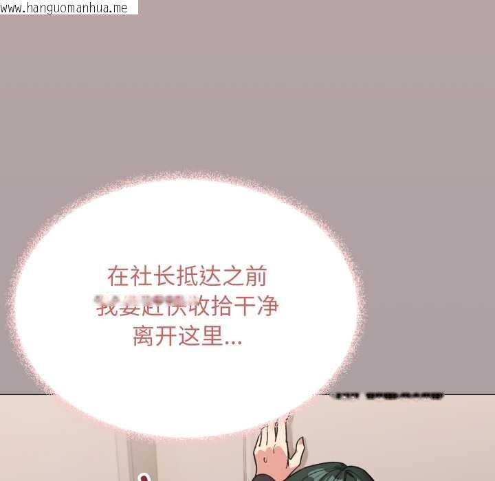 韩国漫画缺德邻居难相处韩漫_缺德邻居难相处-第52话在线免费阅读-韩国漫画-第35张图片