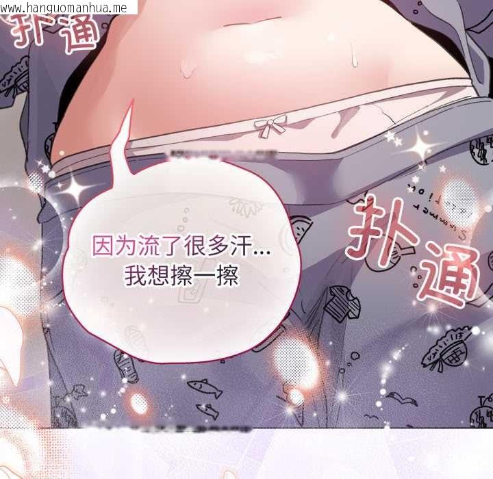 韩国漫画配角的生存任务韩漫_配角的生存任务-第33话在线免费阅读-韩国漫画-第35张图片