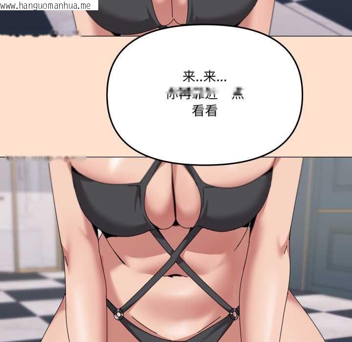 韩国漫画家人之间这样不好吧？韩漫_家人之间这样不好吧？-第65话在线免费阅读-韩国漫画-第73张图片