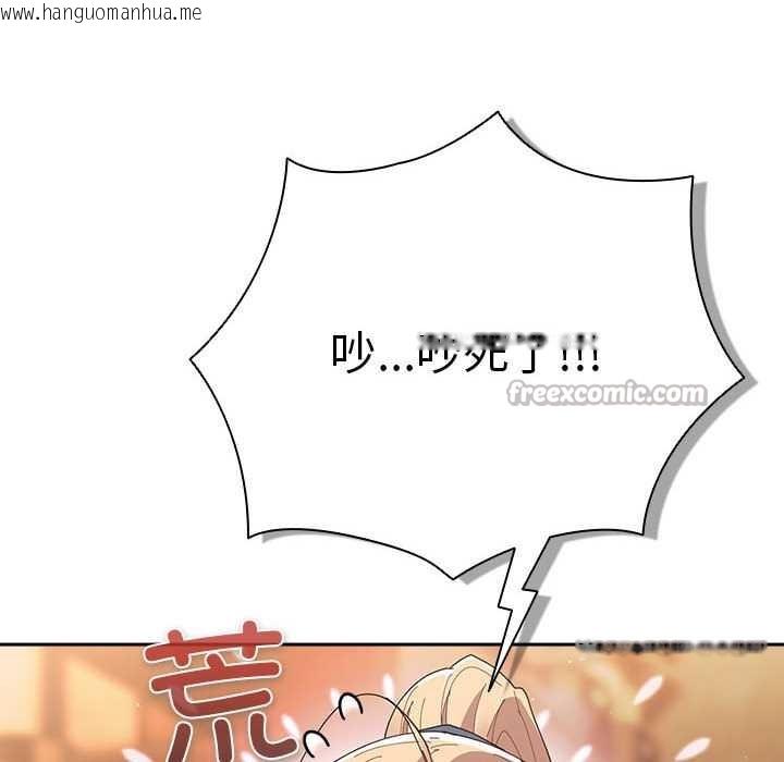 韩国漫画游戏不能这样玩/游戏规则我来定韩漫_游戏不能这样玩/游戏规则我来定-第119话在线免费阅读-韩国漫画-第56张图片