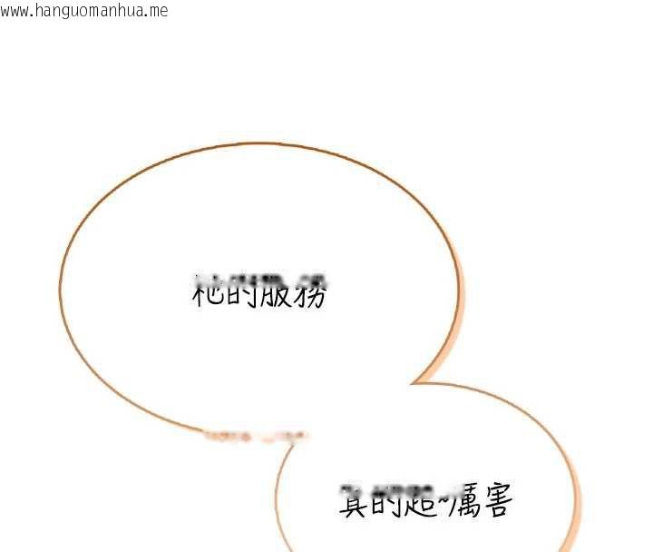 韩国漫画飞机杯女神连线中韩漫_飞机杯女神连线中-第31话-被阿飘侵犯上瘾了在线免费阅读-韩国漫画-第72张图片