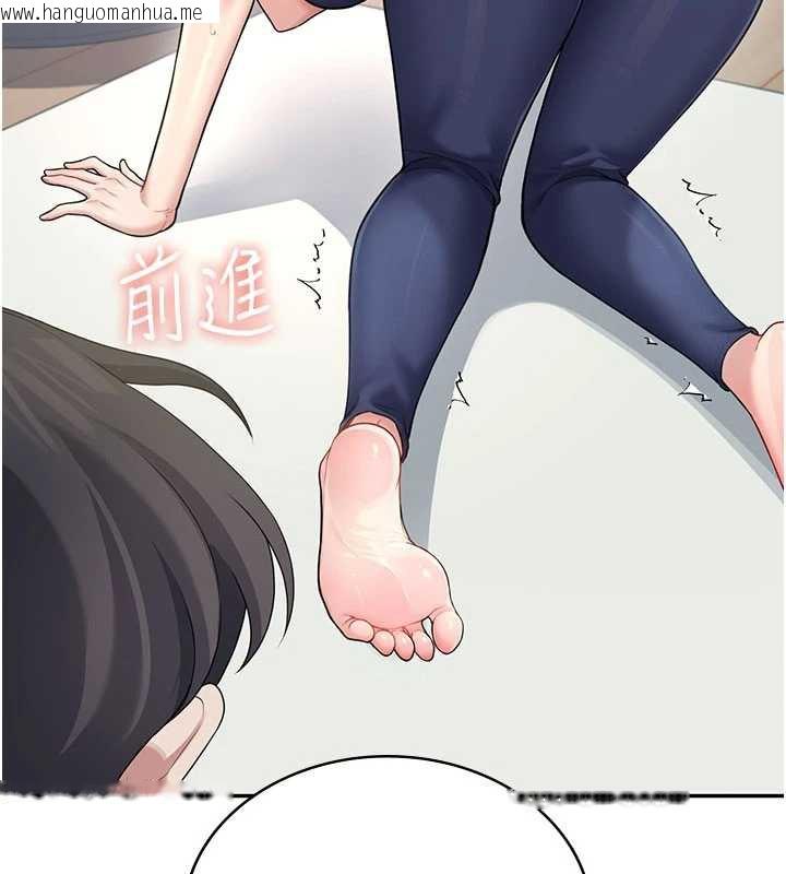 韩国漫画飞机杯女神连线中韩漫_飞机杯女神连线中-第31话-被阿飘侵犯上瘾了在线免费阅读-韩国漫画-第9张图片