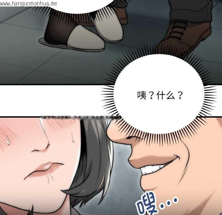 韩国漫画神雕闯都市/强雕：都市润女传说韩漫_神雕闯都市/强雕：都市润女传说-第9话在线免费阅读-韩国漫画-第63张图片