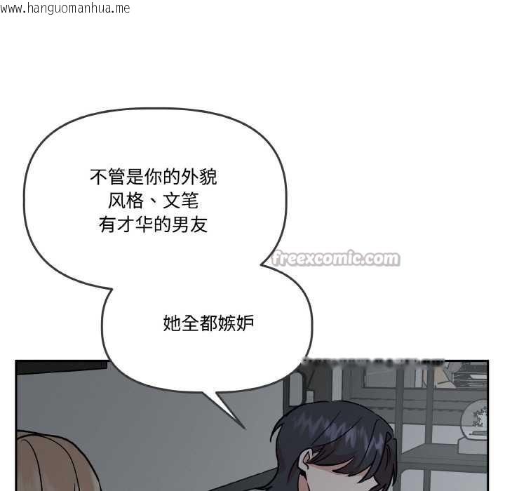 韩国漫画附属品少女的叛逆期韩漫_附属品少女的叛逆期-第18话在线免费阅读-韩国漫画-第154张图片