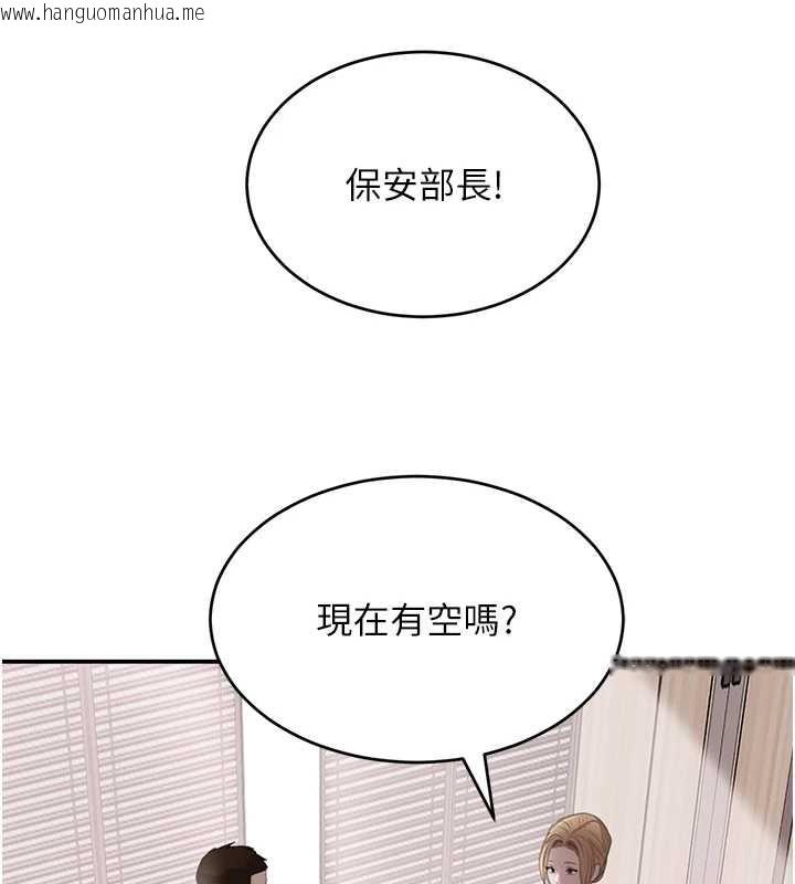 韩国漫画黑道千金韩漫_黑道千金-第51话-剧烈撞击下的痉挛快感在线免费阅读-韩国漫画-第111张图片