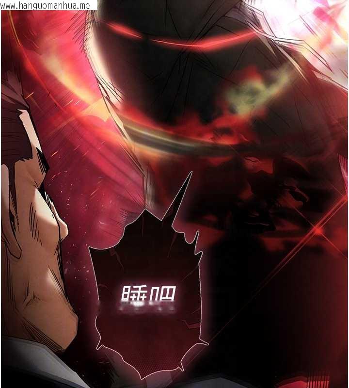 韩国漫画末日雕堡韩漫_末日雕堡-第47话-这可是活生生移植的眼睛在线免费阅读-韩国漫画-第120张图片