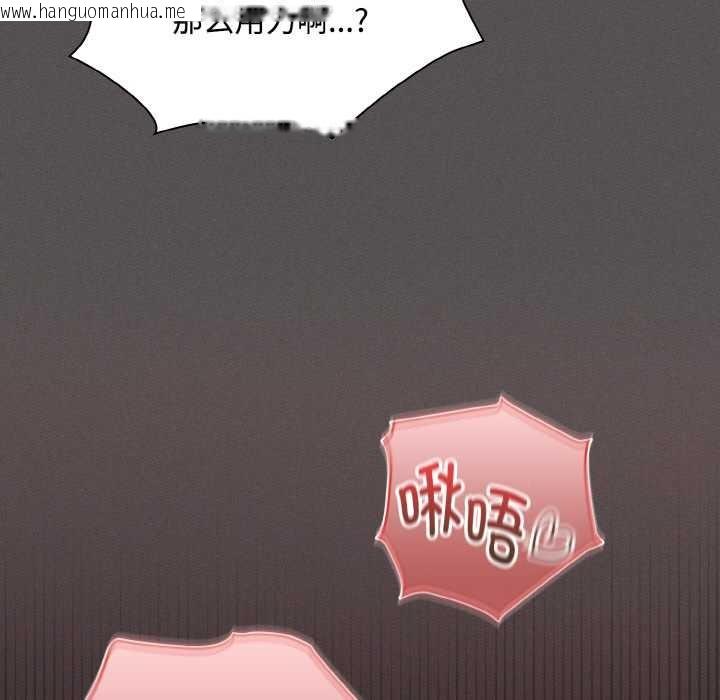 韩国漫画神圣陷阱韩漫_神圣陷阱-第13话在线免费阅读-韩国漫画-第41张图片