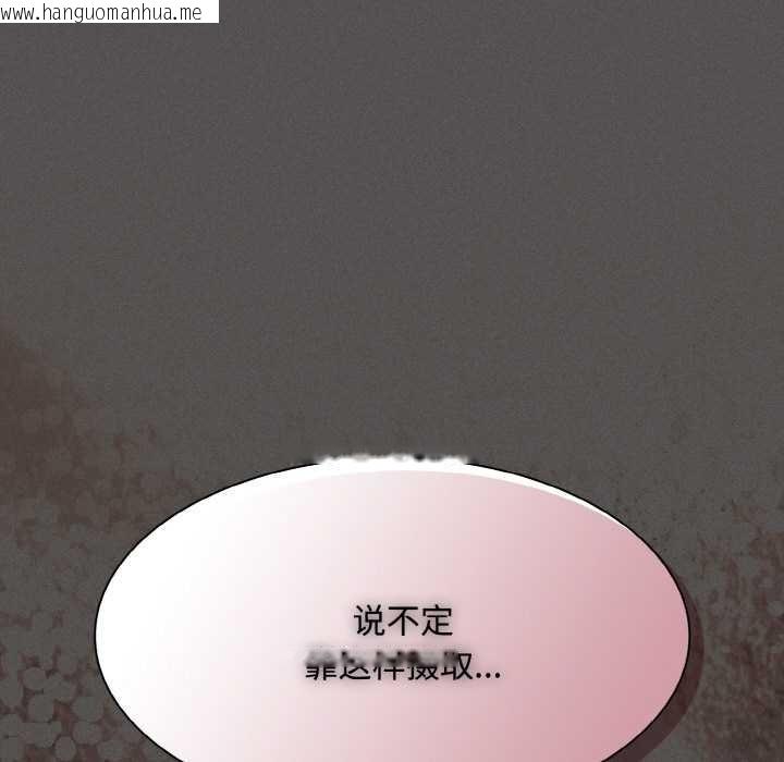 韩国漫画神圣陷阱韩漫_神圣陷阱-第13话在线免费阅读-韩国漫画-第21张图片