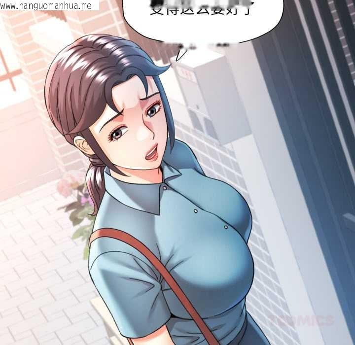 韩国漫画可以爱你吗韩漫_可以爱你吗-第72话在线免费阅读-韩国漫画-第81张图片