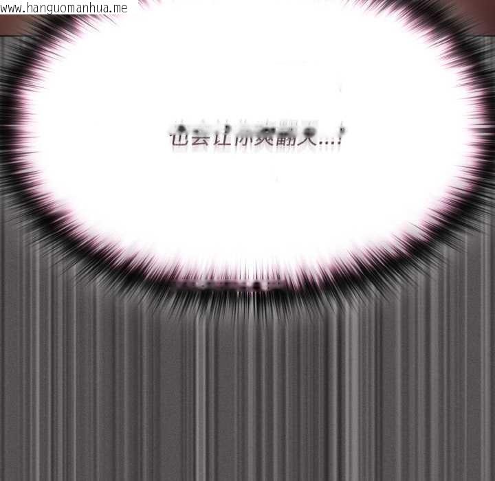 韩国漫画神圣陷阱韩漫_神圣陷阱-第13话在线免费阅读-韩国漫画-第79张图片