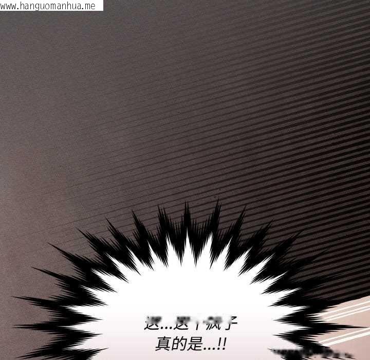 韩国漫画神圣陷阱韩漫_神圣陷阱-第13话在线免费阅读-韩国漫画-第53张图片