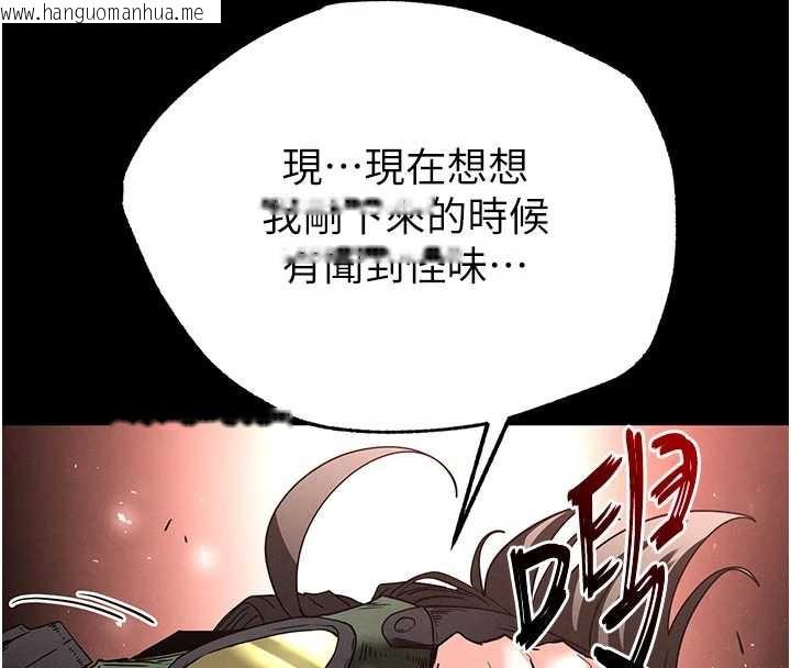 韩国漫画末日雕堡韩漫_末日雕堡-第47话-这可是活生生移植的眼睛在线免费阅读-韩国漫画-第59张图片