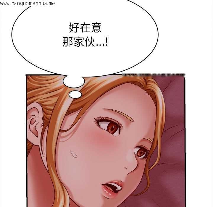 韩国漫画她们的夜晚属于我/与人妻有个秘密韩漫_她们的夜晚属于我/与人妻有个秘密-第10话在线免费阅读-韩国漫画-第55张图片