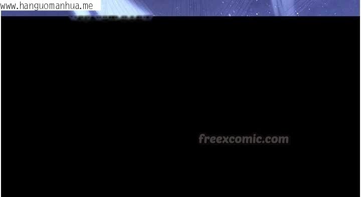 韩国漫画末日雕堡韩漫_末日雕堡-第47话-这可是活生生移植的眼睛在线免费阅读-韩国漫画-第154张图片