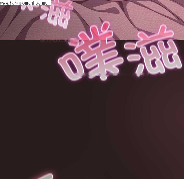 韩国漫画喵来的恋爱韩漫_喵来的恋爱-第37话在线免费阅读-韩国漫画-第110张图片