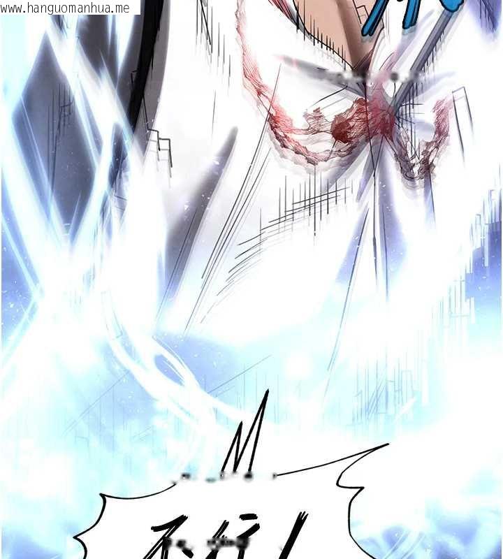 韩国漫画末日雕堡韩漫_末日雕堡-第47话-这可是活生生移植的眼睛在线免费阅读-韩国漫画-第197张图片