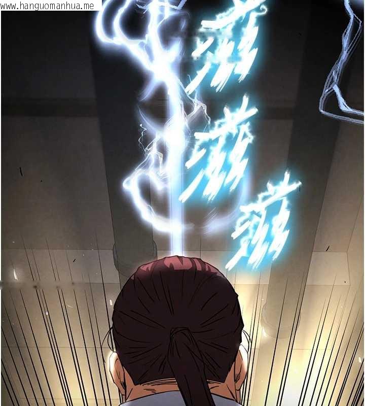 韩国漫画末日雕堡韩漫_末日雕堡-第47话-这可是活生生移植的眼睛在线免费阅读-韩国漫画-第92张图片