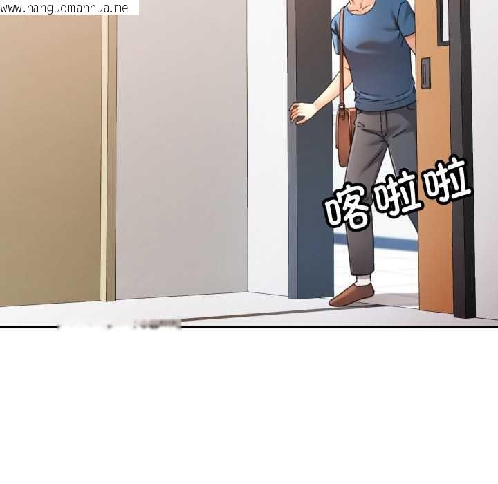 韩国漫画可以爱你吗韩漫_可以爱你吗-第72话在线免费阅读-韩国漫画-第125张图片